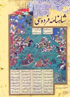 The Battle of Qadisiyyah: A Decisive Clash Between Empires and the Dawn of Islamic Persia